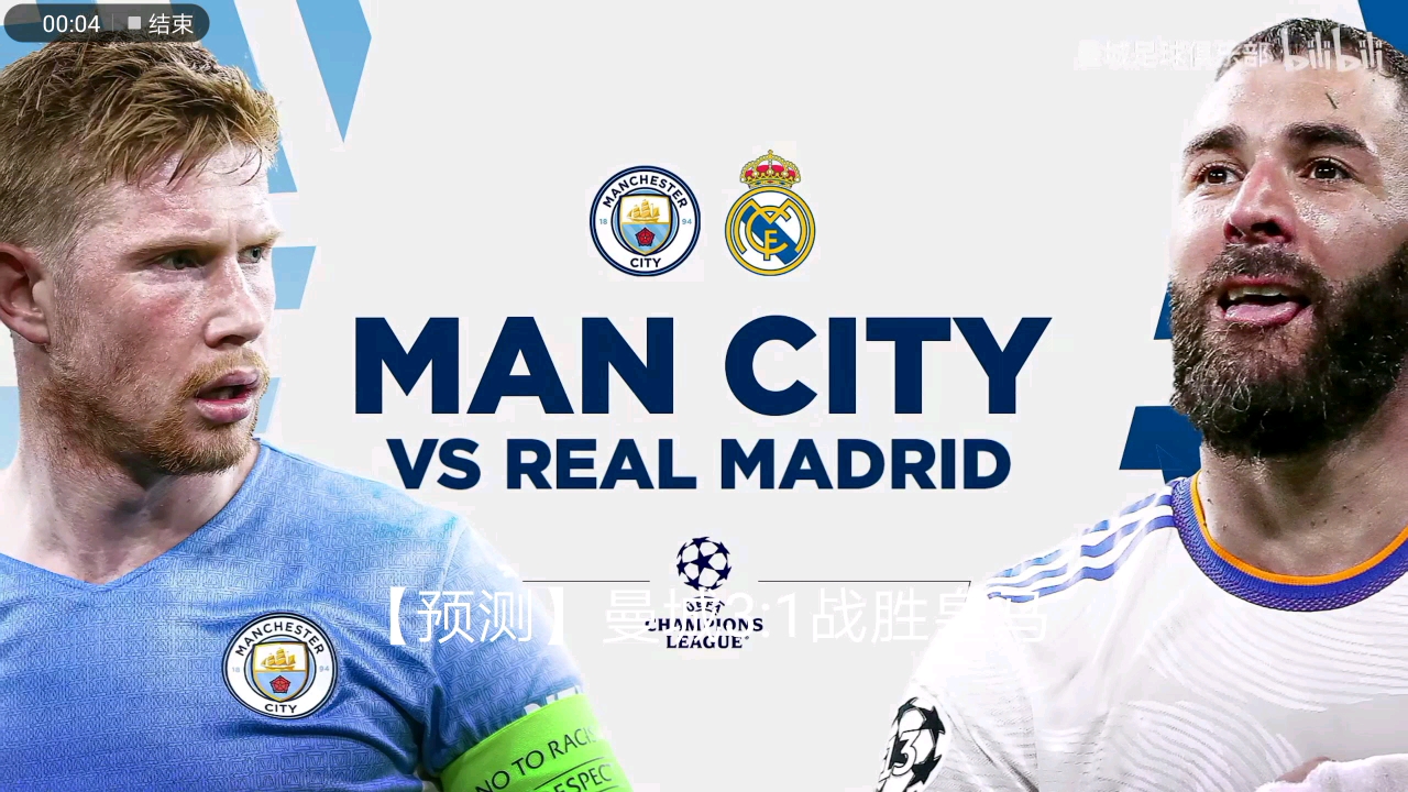 排的篮球巨 排的篮球巨